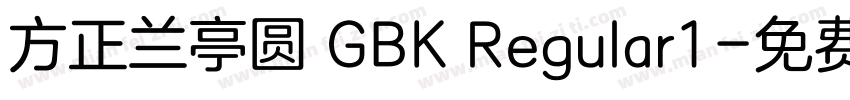 方正兰亭圆 GBK Regular1字体转换